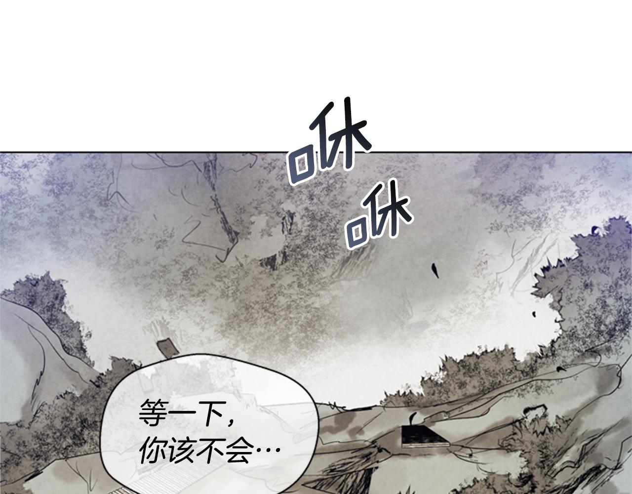 🍟末日少年战记 第91话 一模一样 第44页