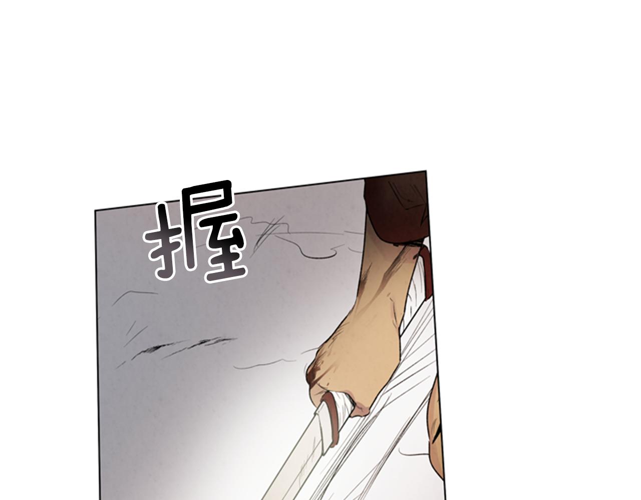 🍟末日少年战记 第93话 桓雄之力 第24页
