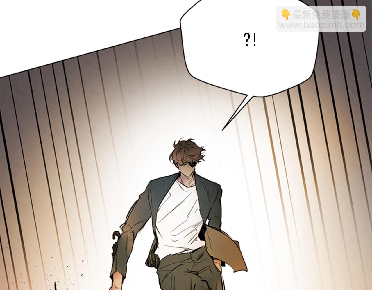 🍟末日少年战记 第93话 桓雄之力 第35页
