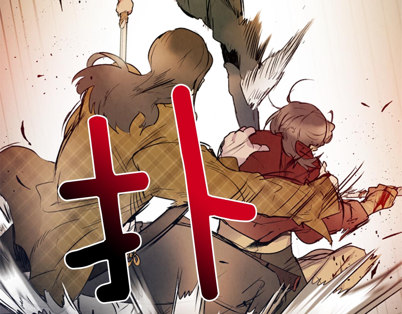 🍟末日少年战记 第93话 桓雄之力 第36页
