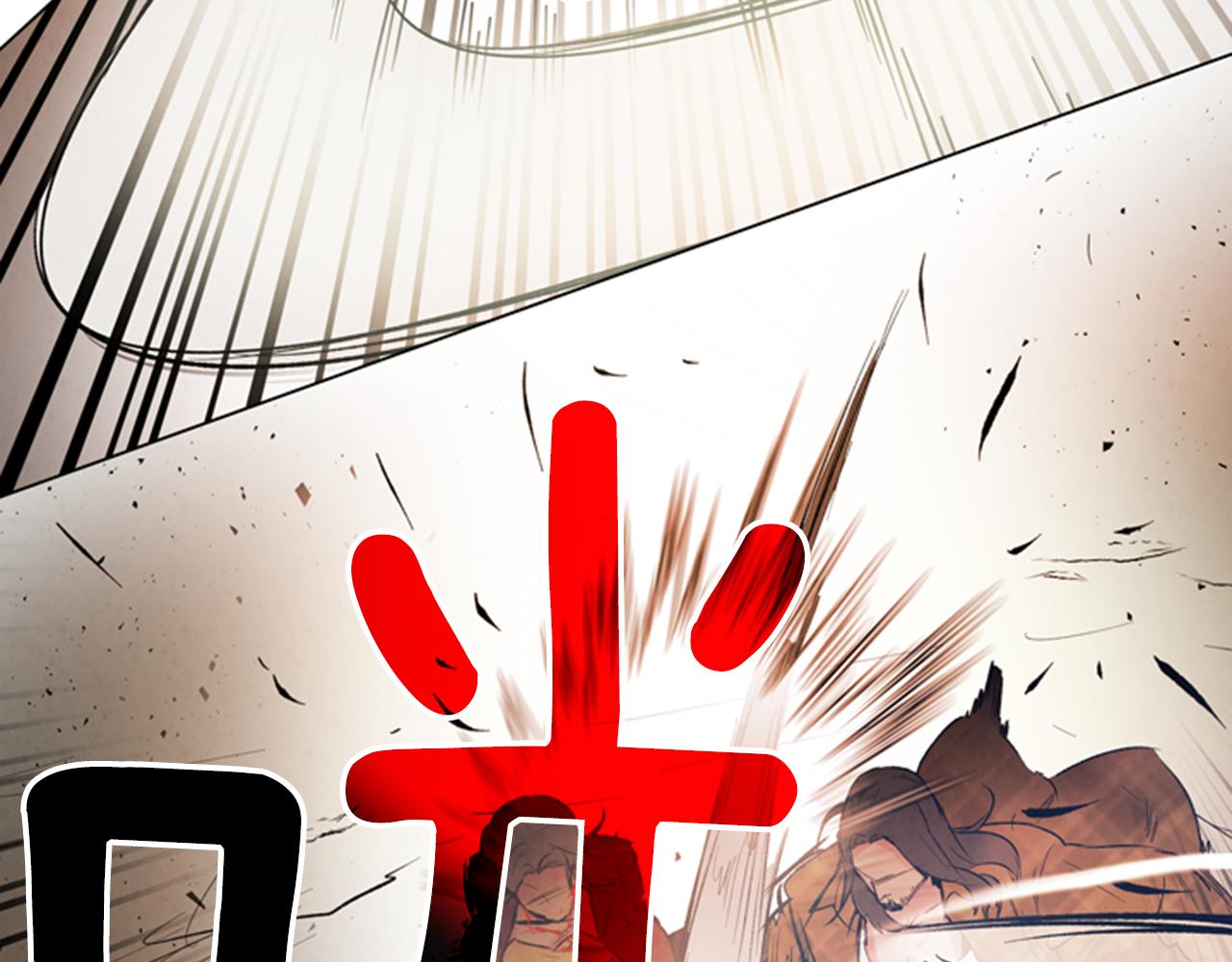 🍟末日少年战记 第93话 桓雄之力 第42页