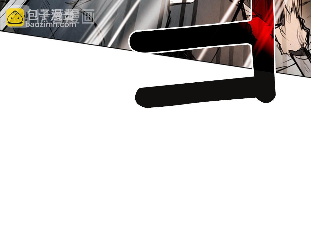 🍟末日少年战记 第93话 桓雄之力 第45页