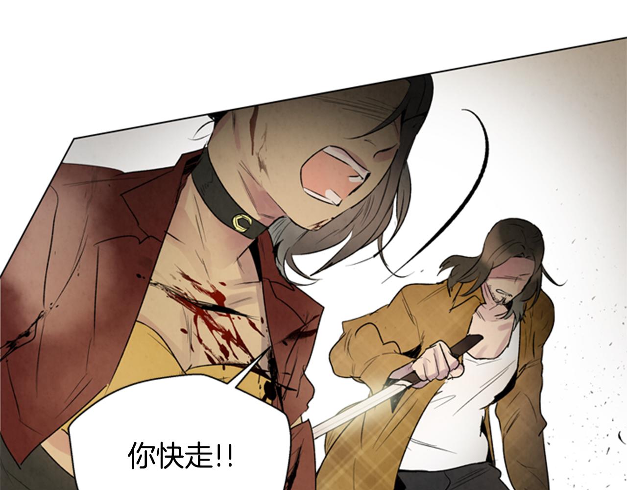 🍟末日少年战记 第93话 桓雄之力 第48页