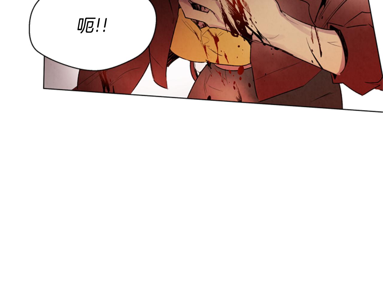 🍟末日少年战记 第93话 桓雄之力 第8页