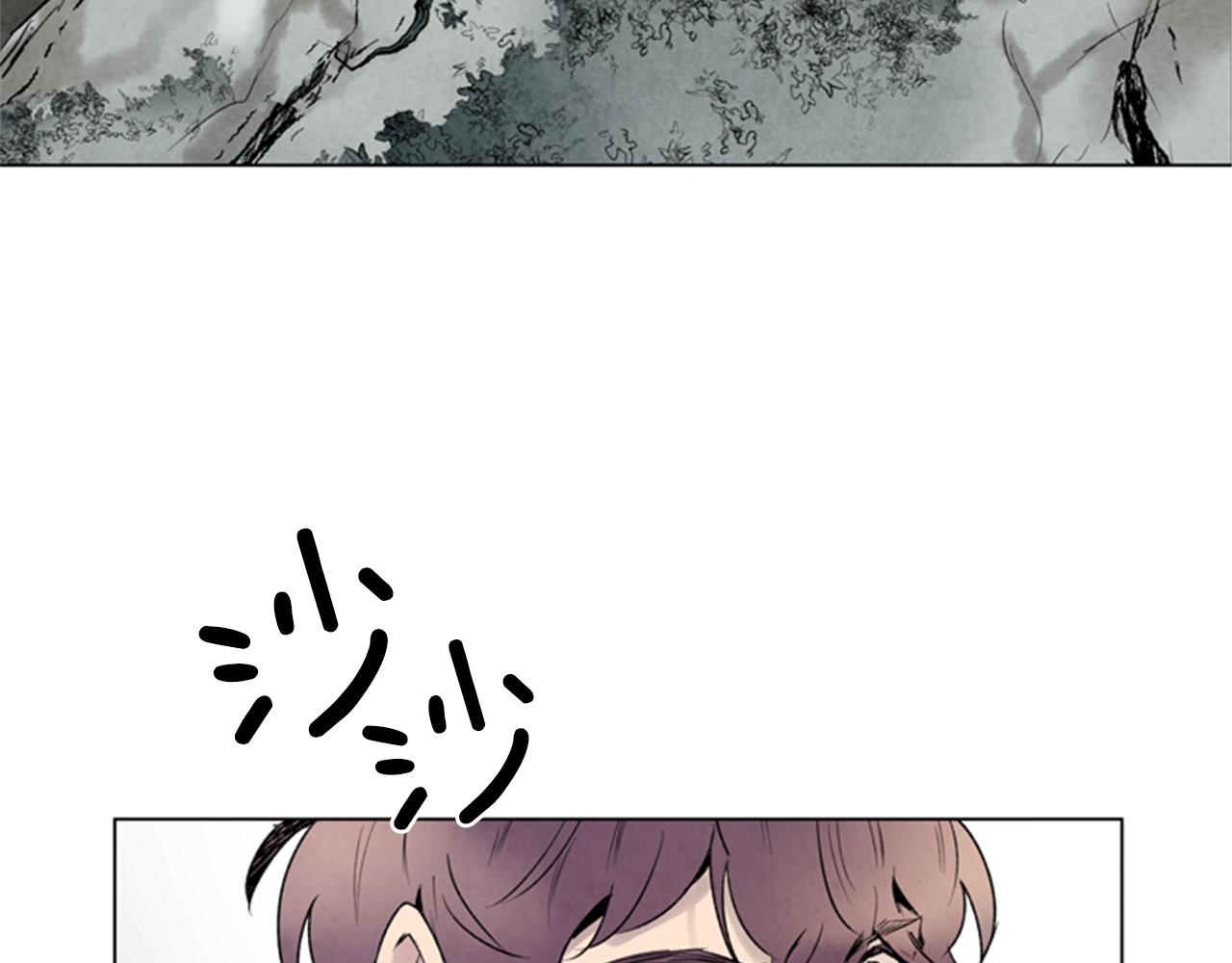 🍟末日少年战记 第95话 赴约 第22页