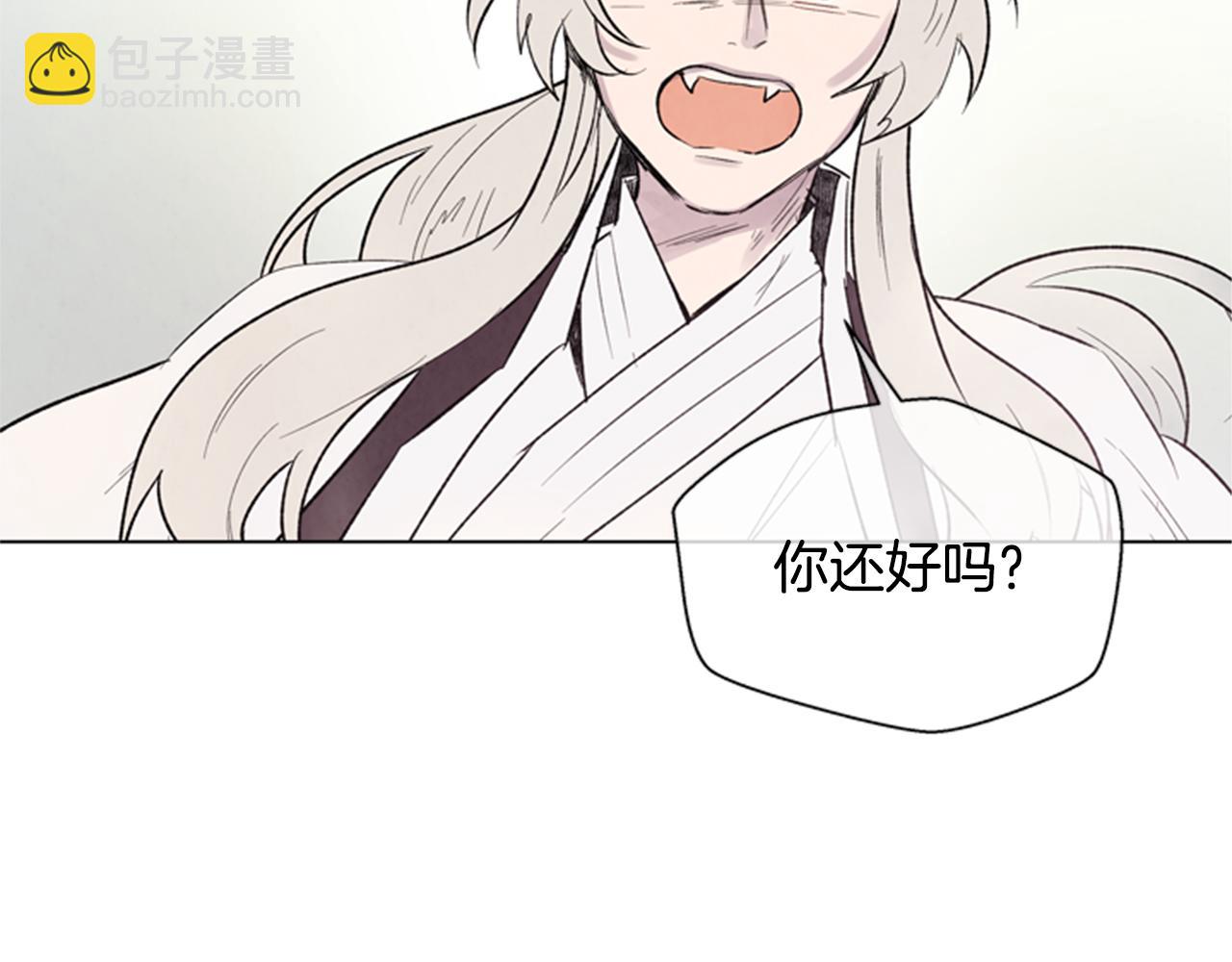 🍟末日少年战记 第95话 赴约 第27页