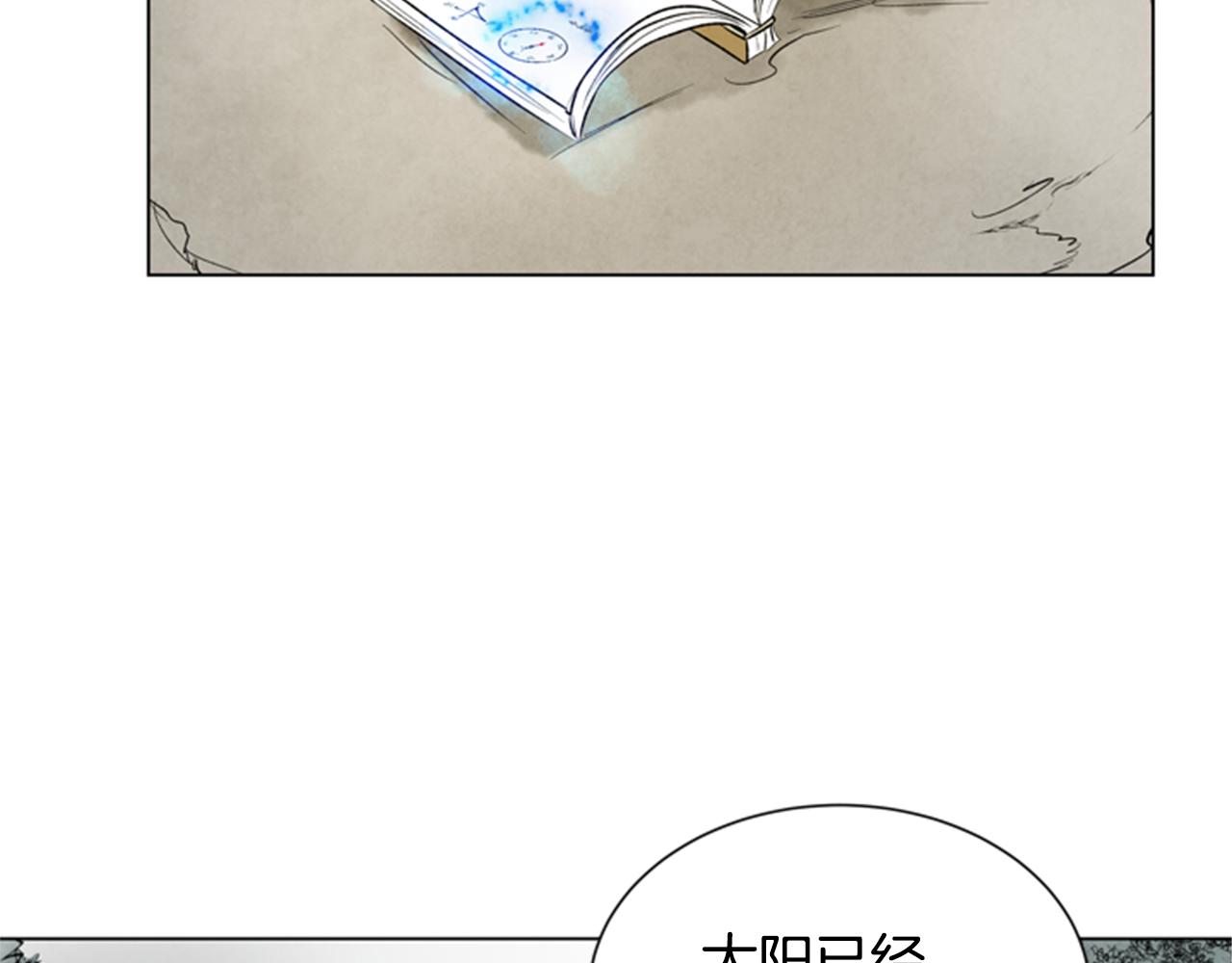 🍟末日少年战记 第95话 赴约 第36页