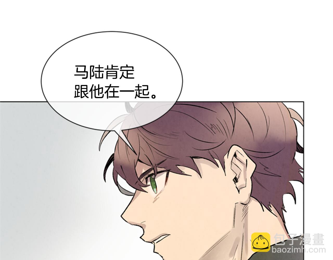 🍟末日少年战记 第95话 赴约 第43页