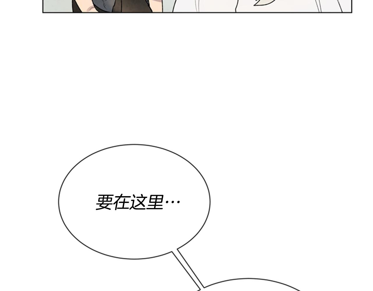🍟末日少年战记 第95话 赴约 第49页