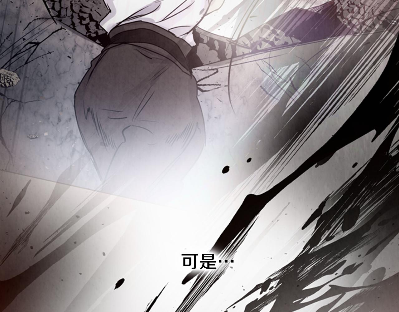🍟末日少年战记 第97话 被选中的人 第11页