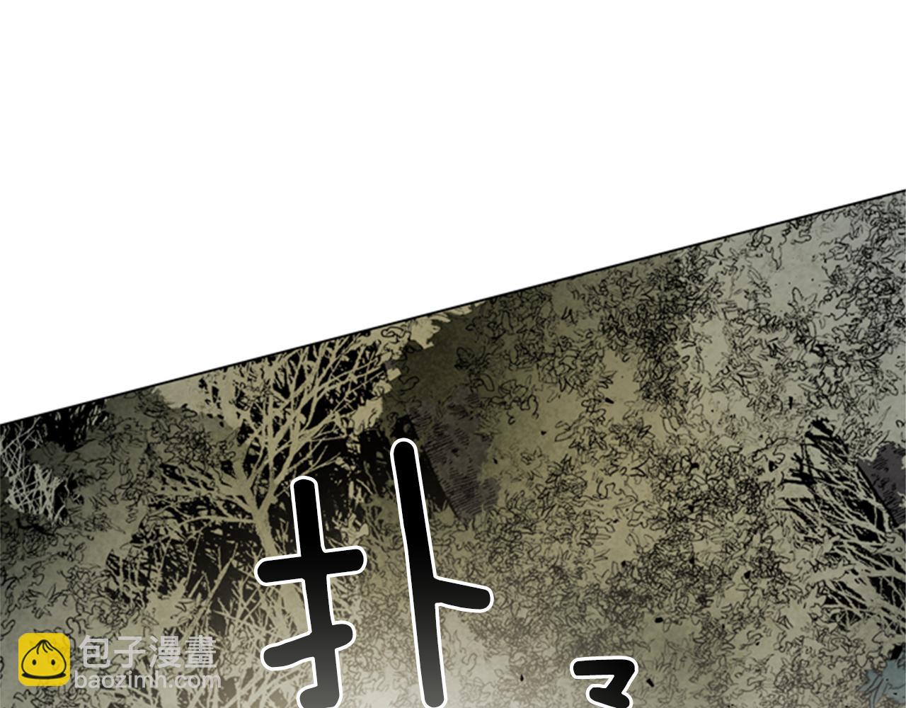 🍟末日少年战记 第97话 被选中的人 第19页