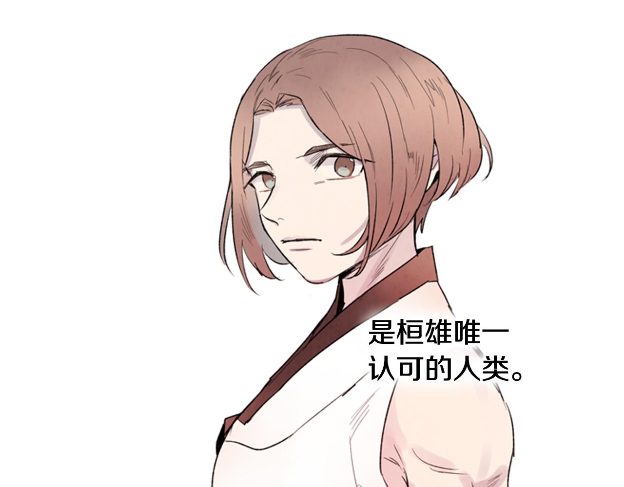 🍟末日少年战记 第97话 被选中的人 第2页