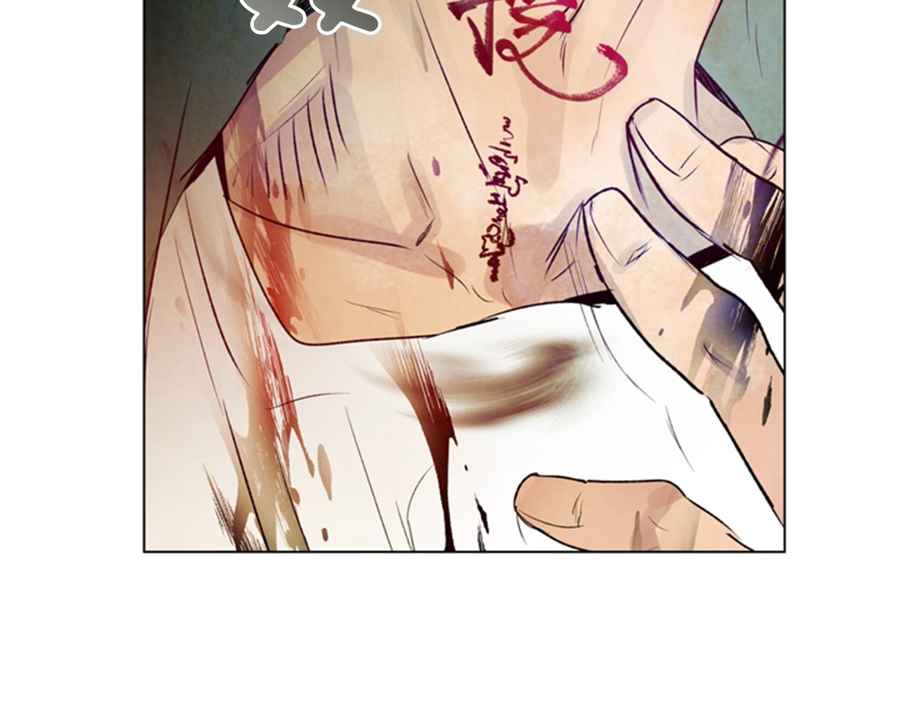 🍟末日少年战记 第97话 被选中的人 第25页