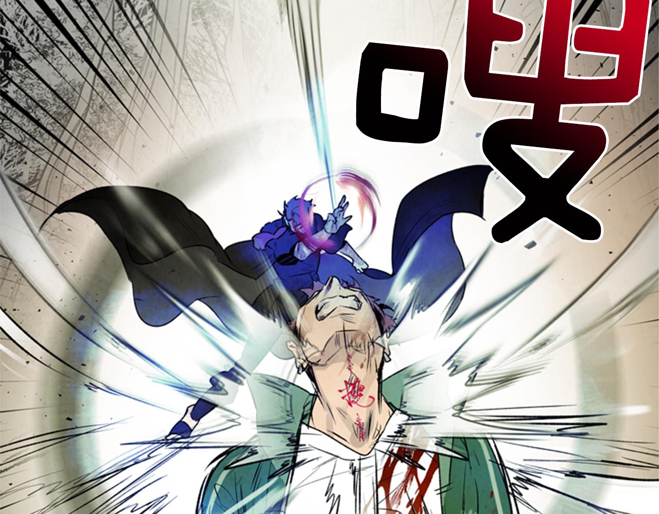 🍟末日少年战记 第97话 被选中的人 第28页
