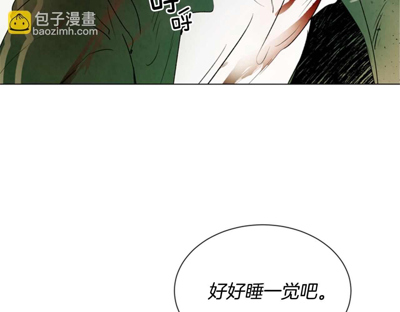 🍟末日少年战记 第97话 被选中的人 第36页