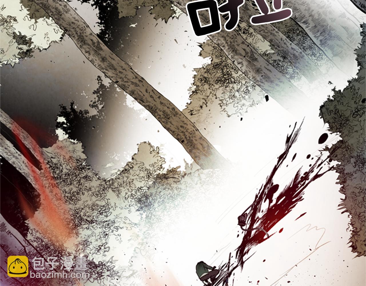 🍟末日少年战记 第97话 被选中的人 第40页