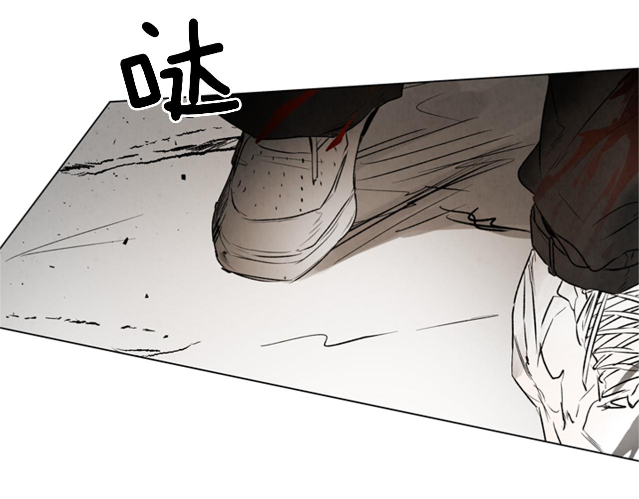 🍟末日少年战记 第97话 被选中的人 第48页