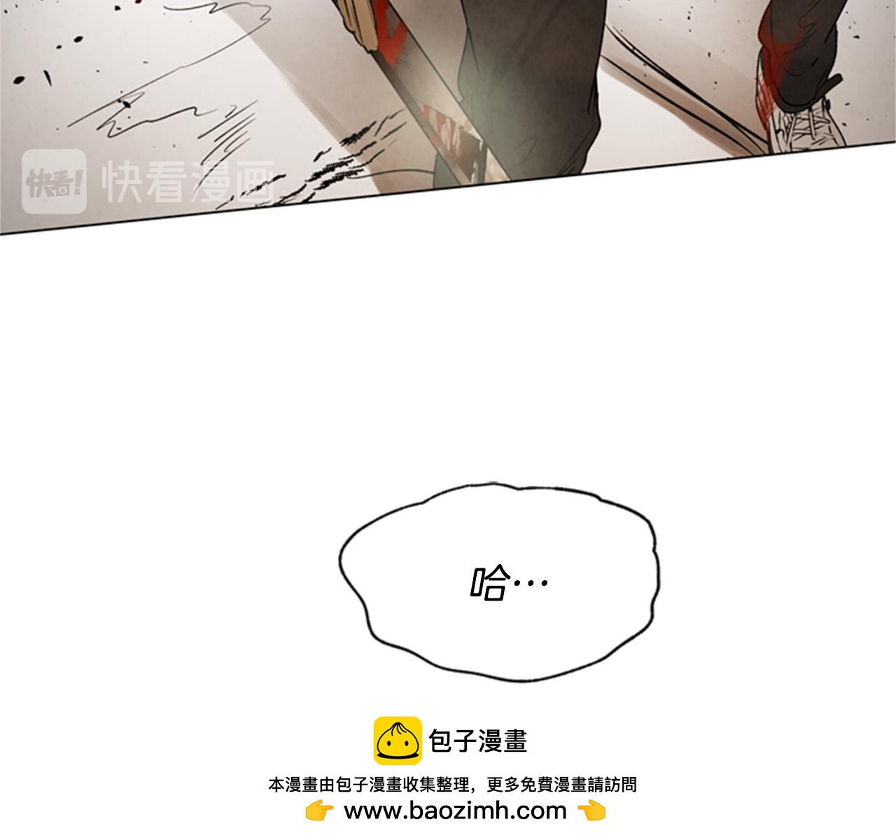 🍟末日少年战记 第97话 被选中的人 第50页