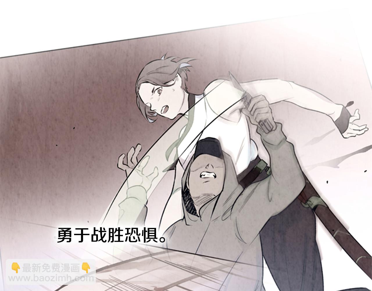 🍟末日少年战记 第97话 被选中的人 第7页