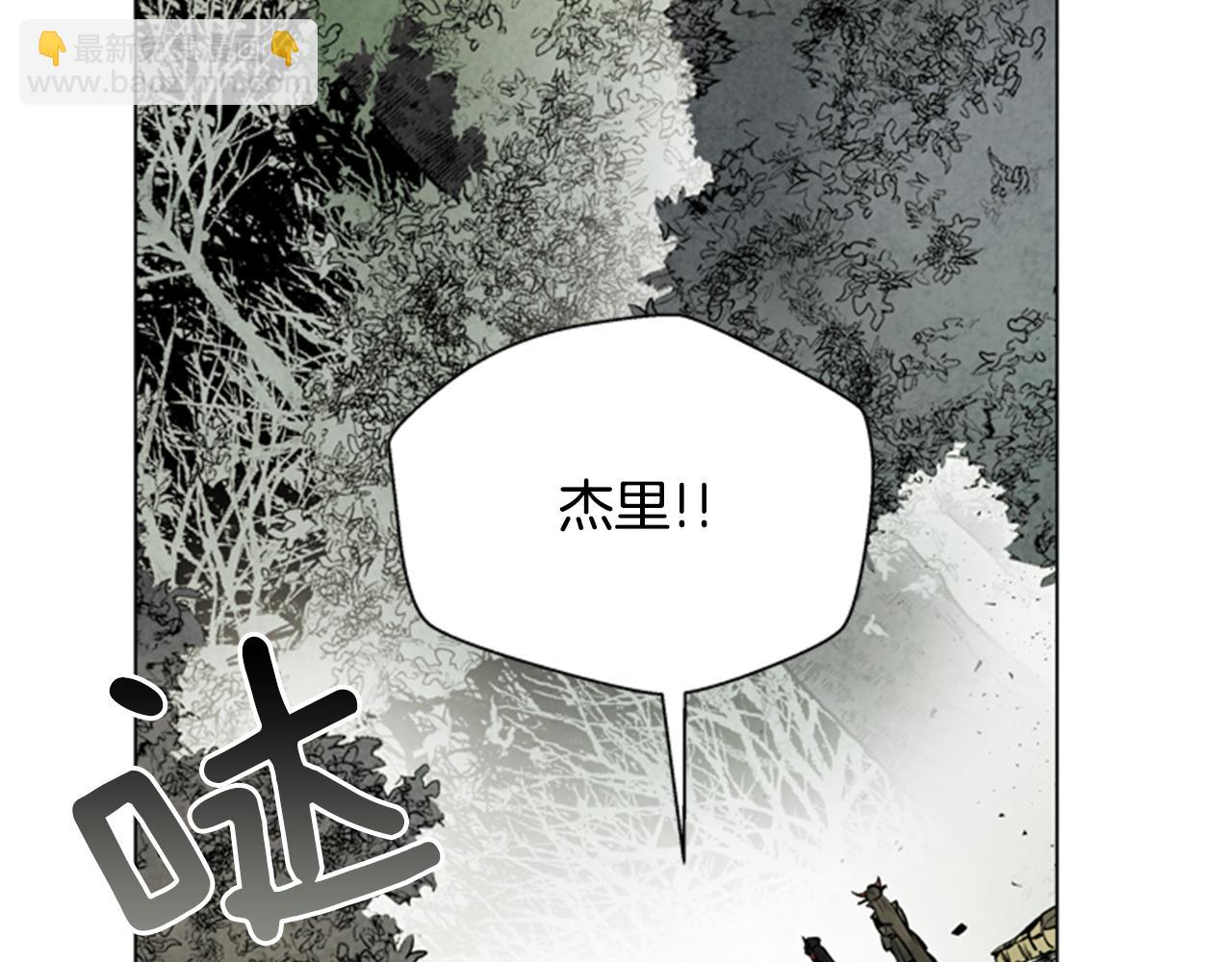🍟末日少年战记 第99话 一路走好 第23页