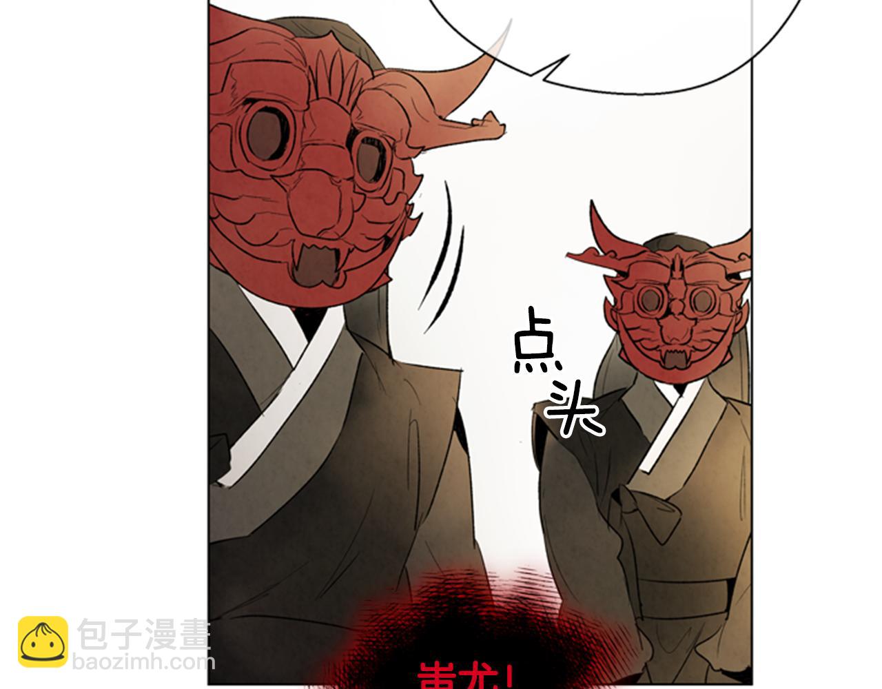 🍟末日少年战记 第99话 一路走好 第28页