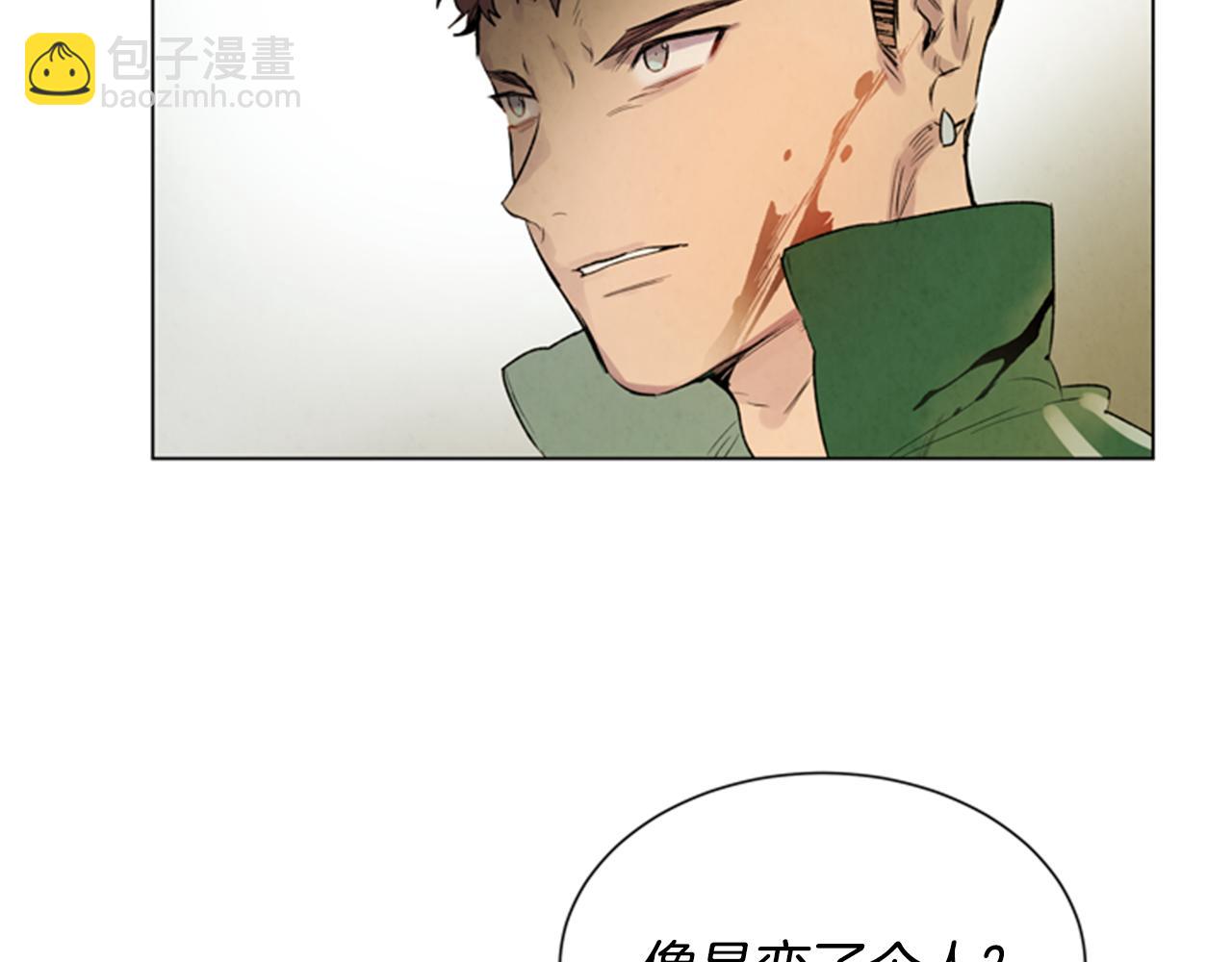 🍟末日少年战记 第99话 一路走好 第41页