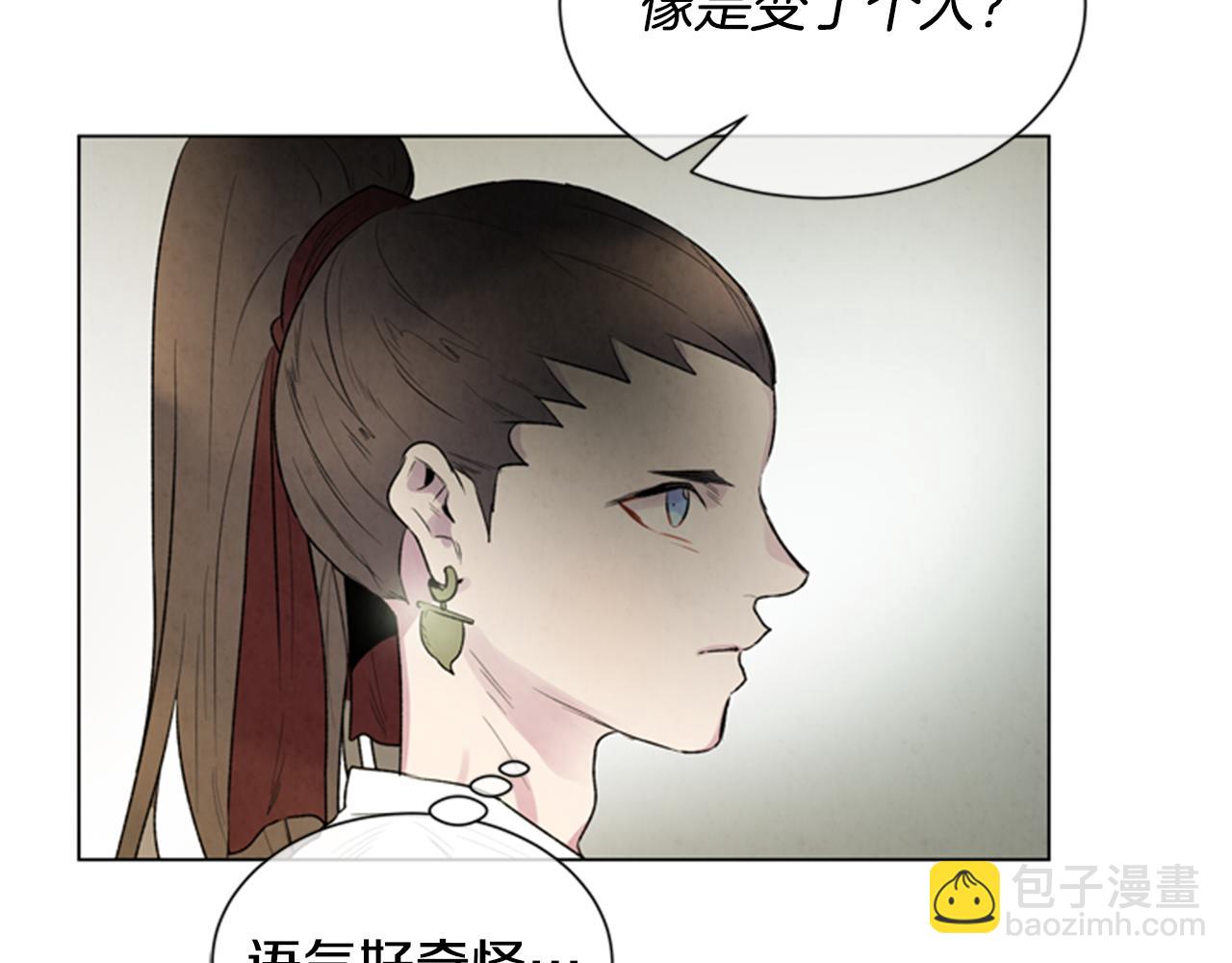 🍟末日少年战记 第99话 一路走好 第42页