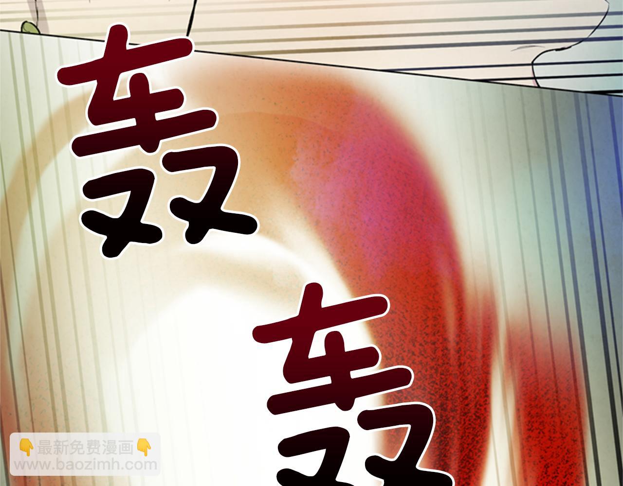 🍟末日少年战记 第99话 一路走好 第44页