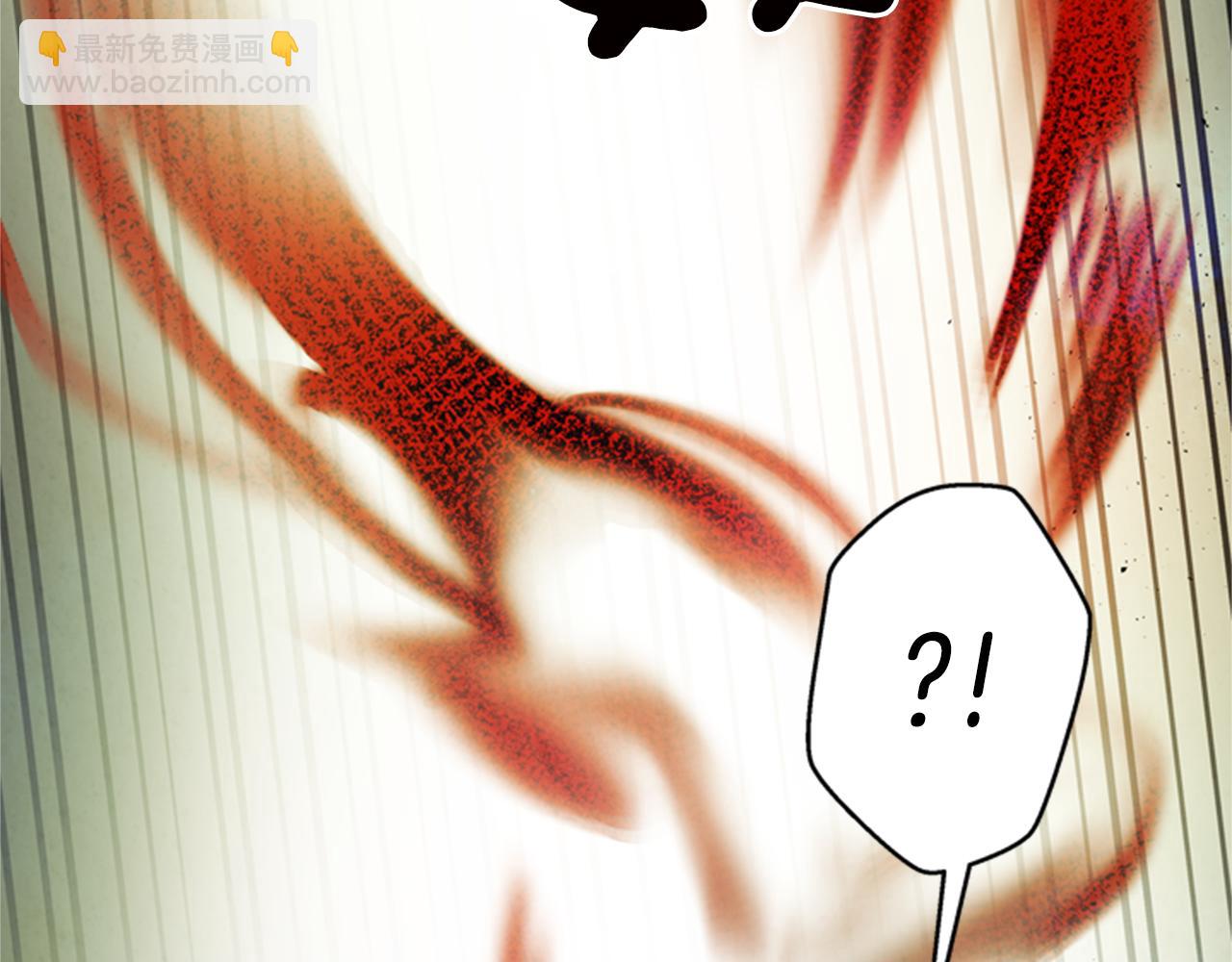 🍟末日少年战记 第99话 一路走好 第45页
