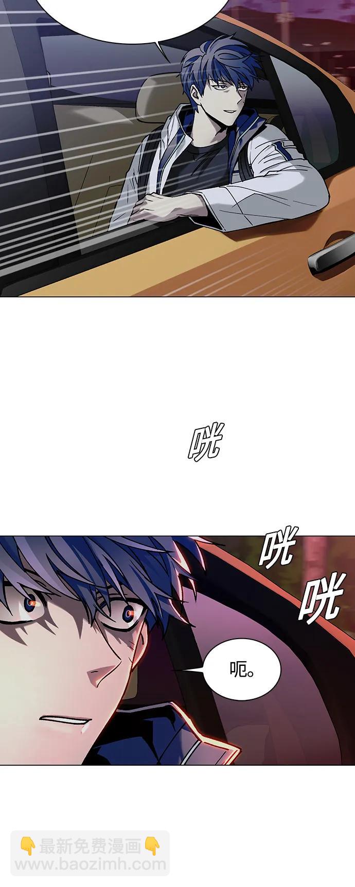 🍟末日生存游戏 第11话 第19页