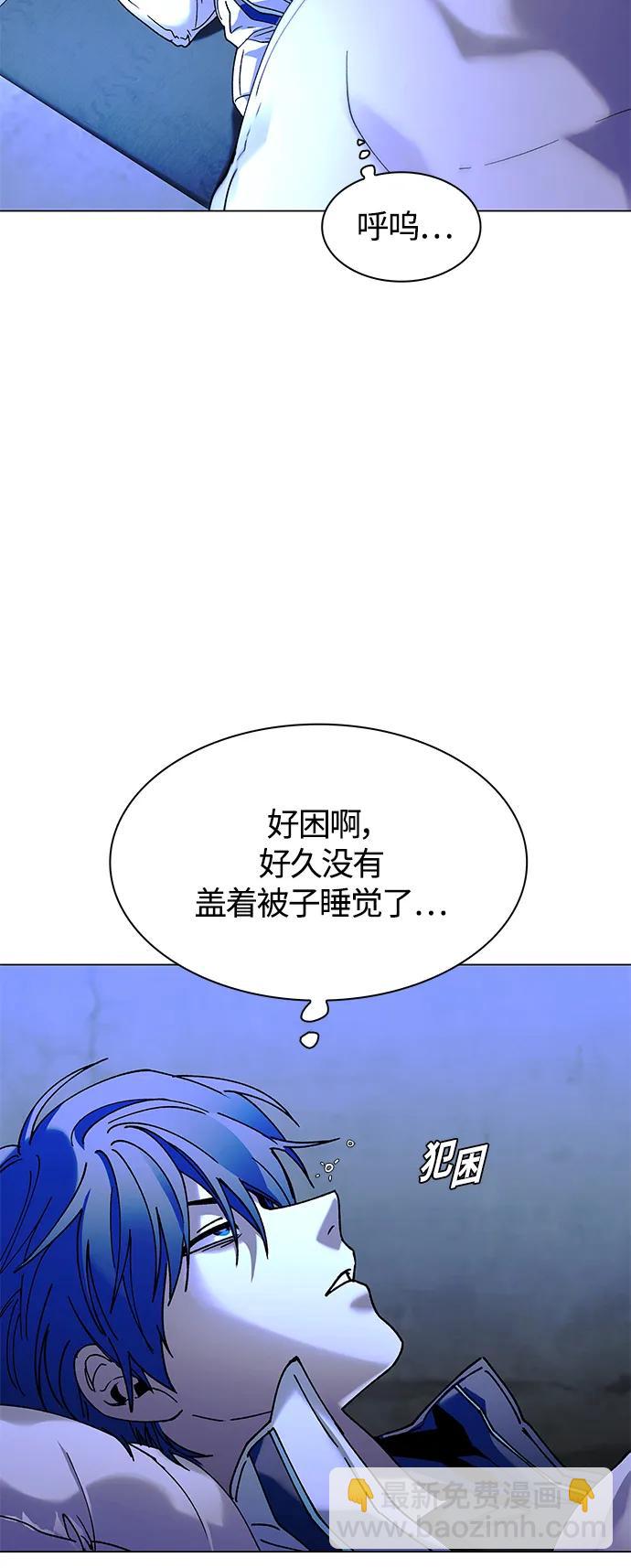 🍟末日生存游戏 第19话 第21页