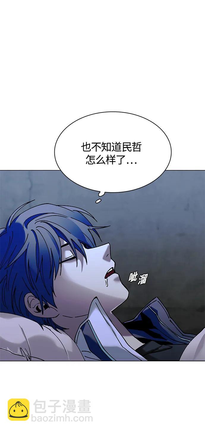 🍟末日生存游戏 第19话 第22页