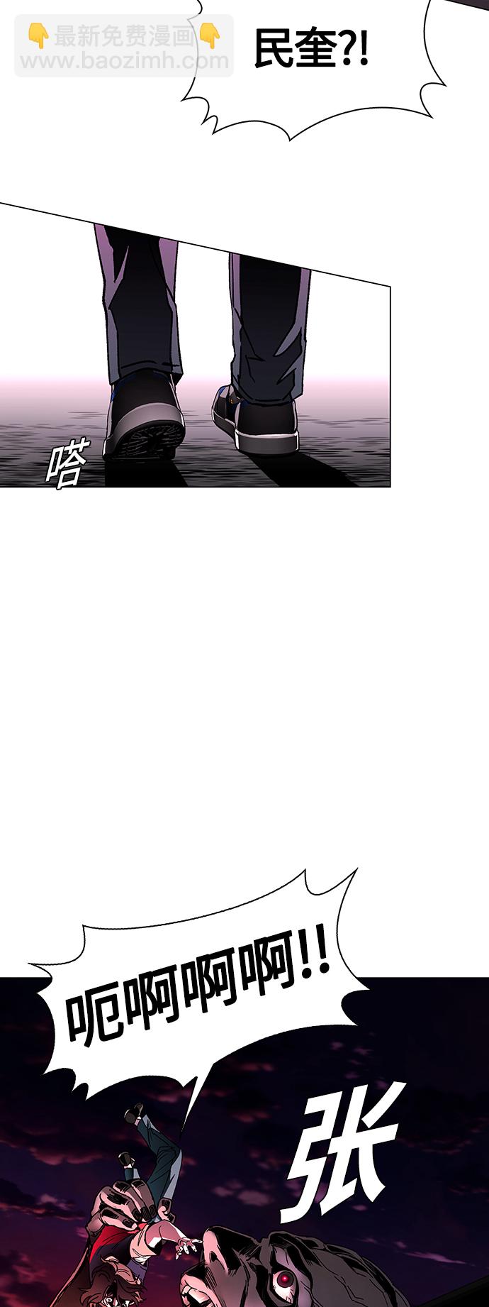🍟末日生存游戏 第3话 第49页