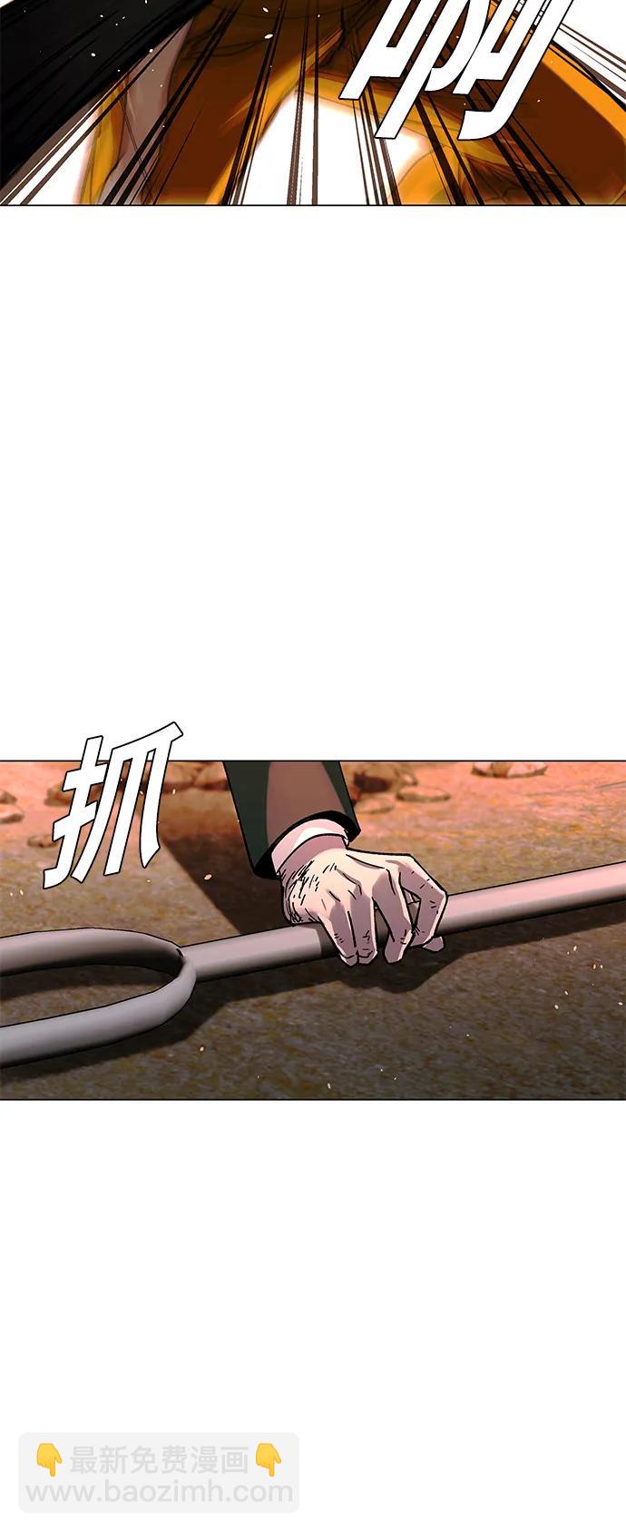 🍟末日生存游戏 第21话 第19页
