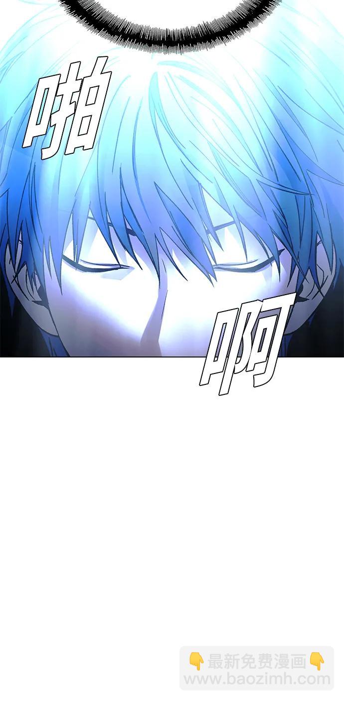 🍟末日生存游戏 第23话 第7页