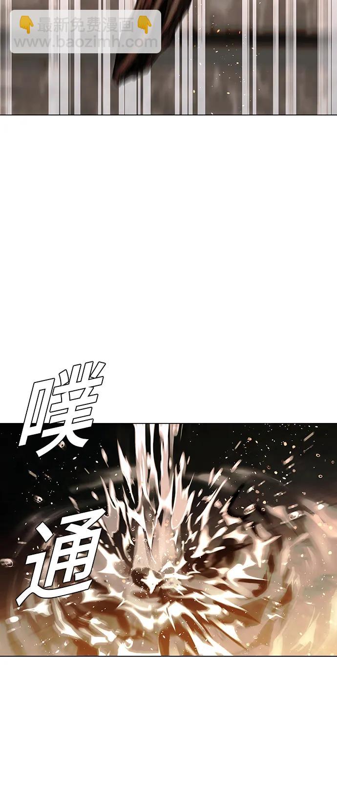 🍟末日生存游戏 第25话 第4页