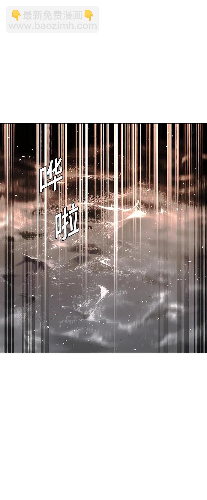 🍟末日生存游戏 第25话 第9页