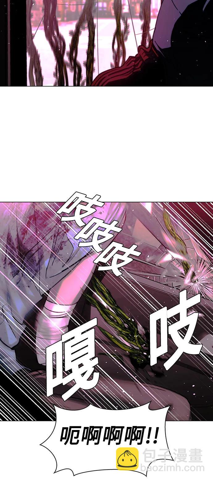 🍟末日生存游戏 第31话 第10页