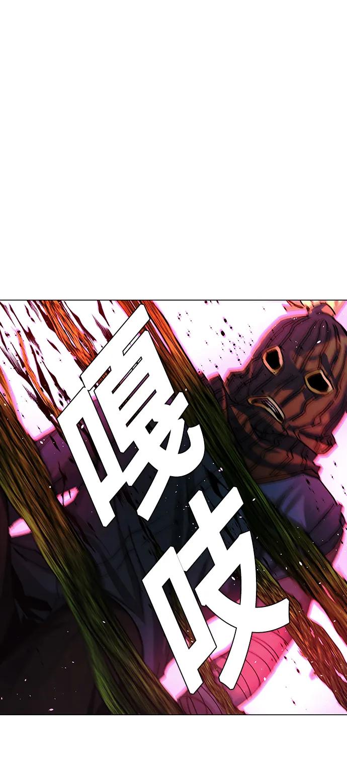 🍟末日生存游戏 第31话 第11页