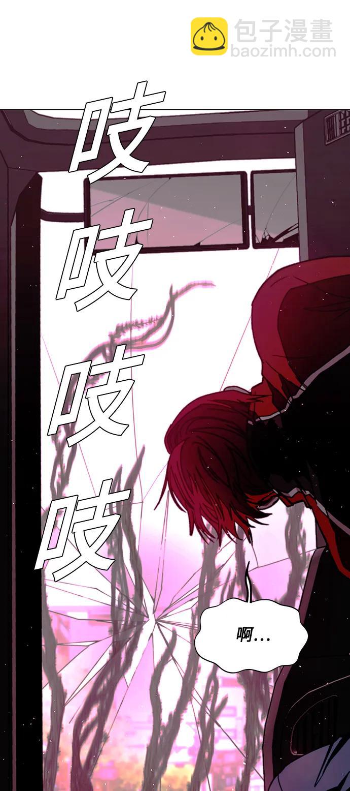 🍟末日生存游戏 第31话 第9页