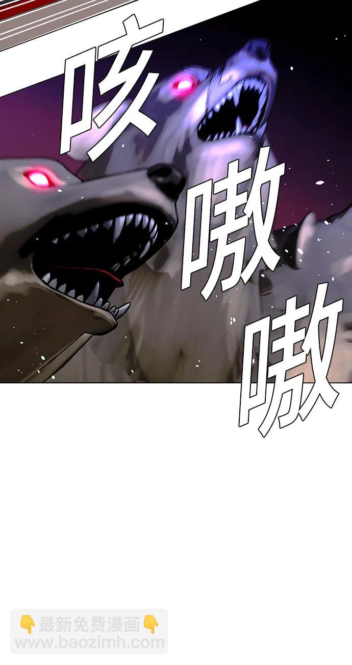 🍟末日生存游戏 第35话 第18页
