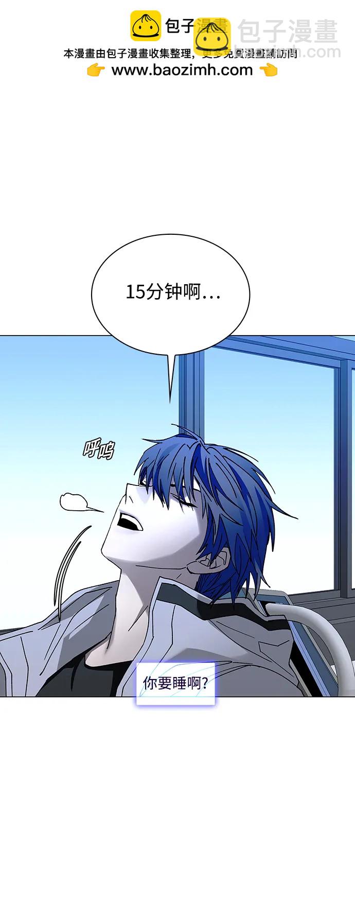 🍟末日生存游戏 第35话 第49页