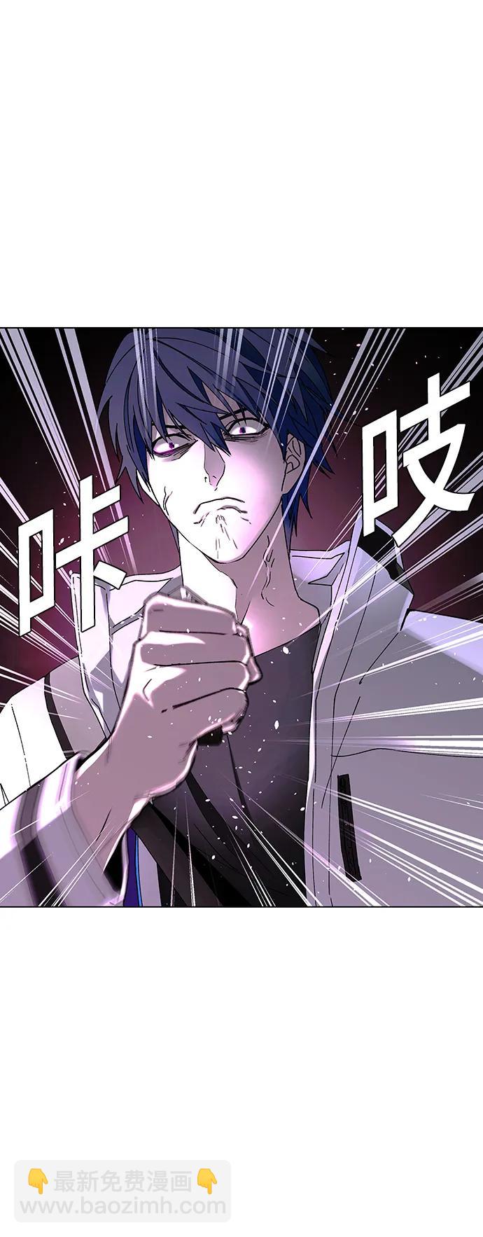 🍟末日生存游戏 第37话 第49页