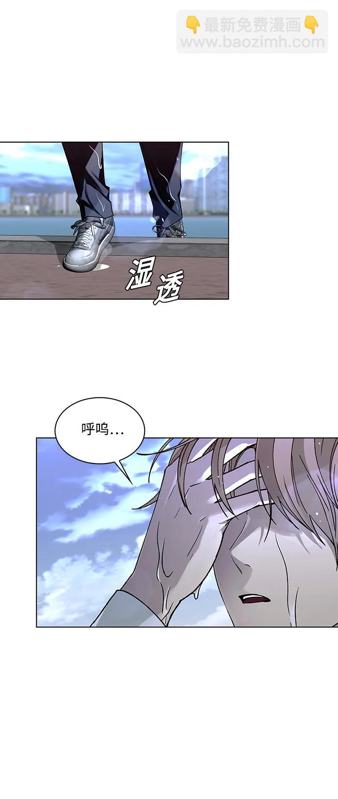 🍟末日生存游戏 第39话 第18页