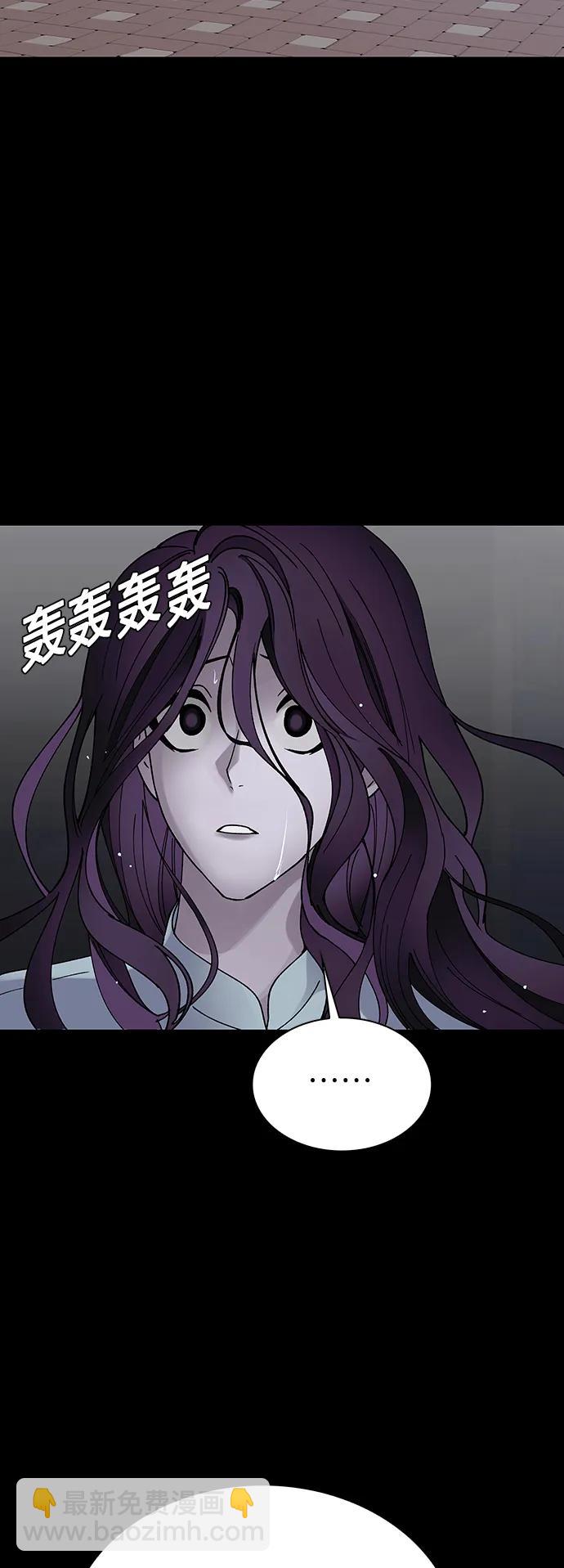 🍟末日生存游戏 第39话 第35页