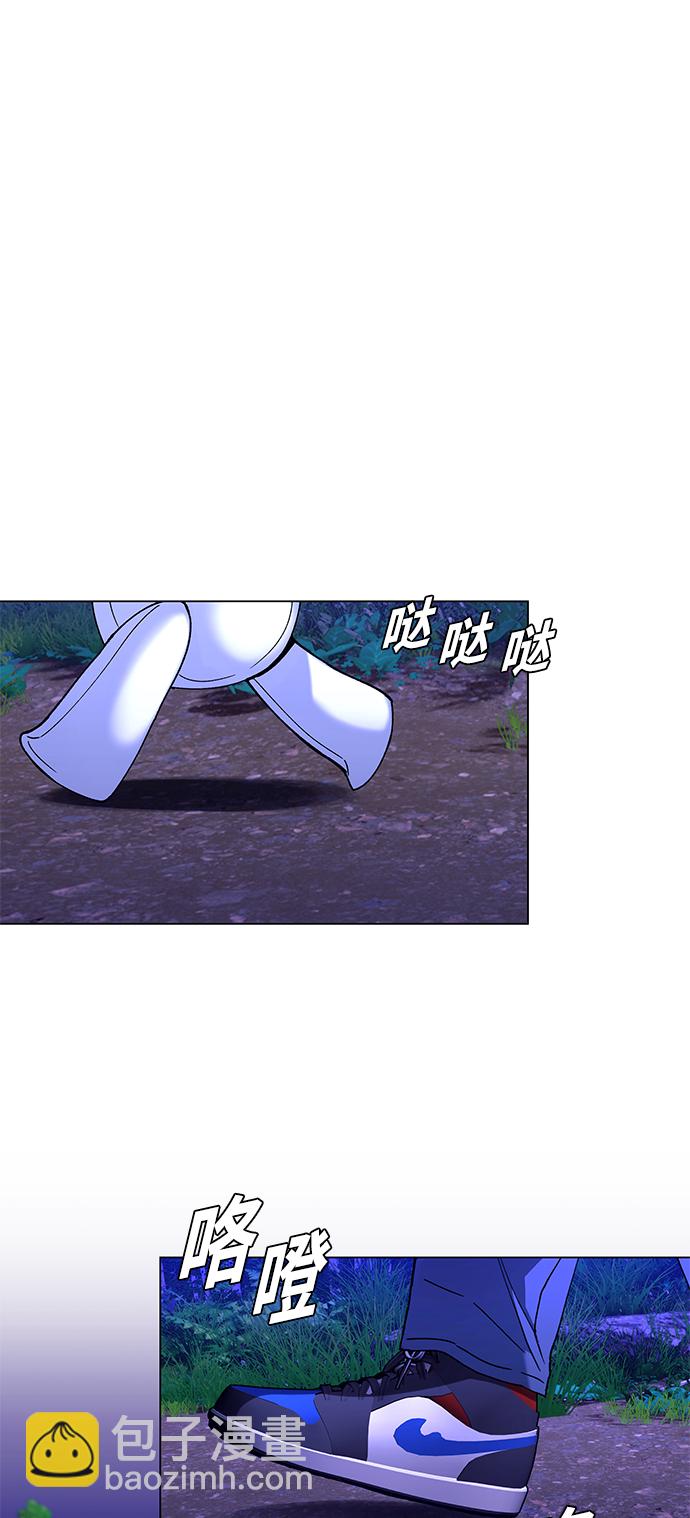 🍟末日生存游戏 第7话 第12页