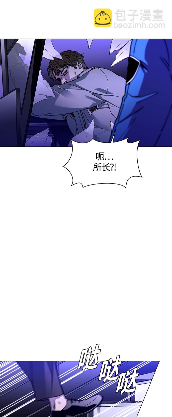 🍟末日生存游戏 第7话 第30页