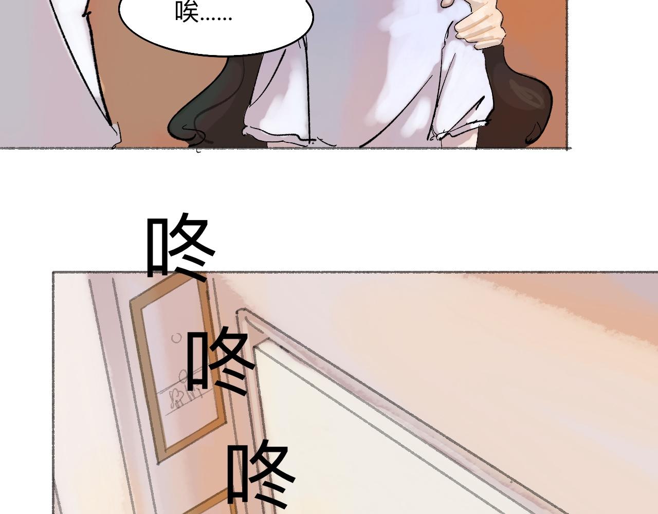 🍟末日噬尸者 第1话 被选中的人 第40页