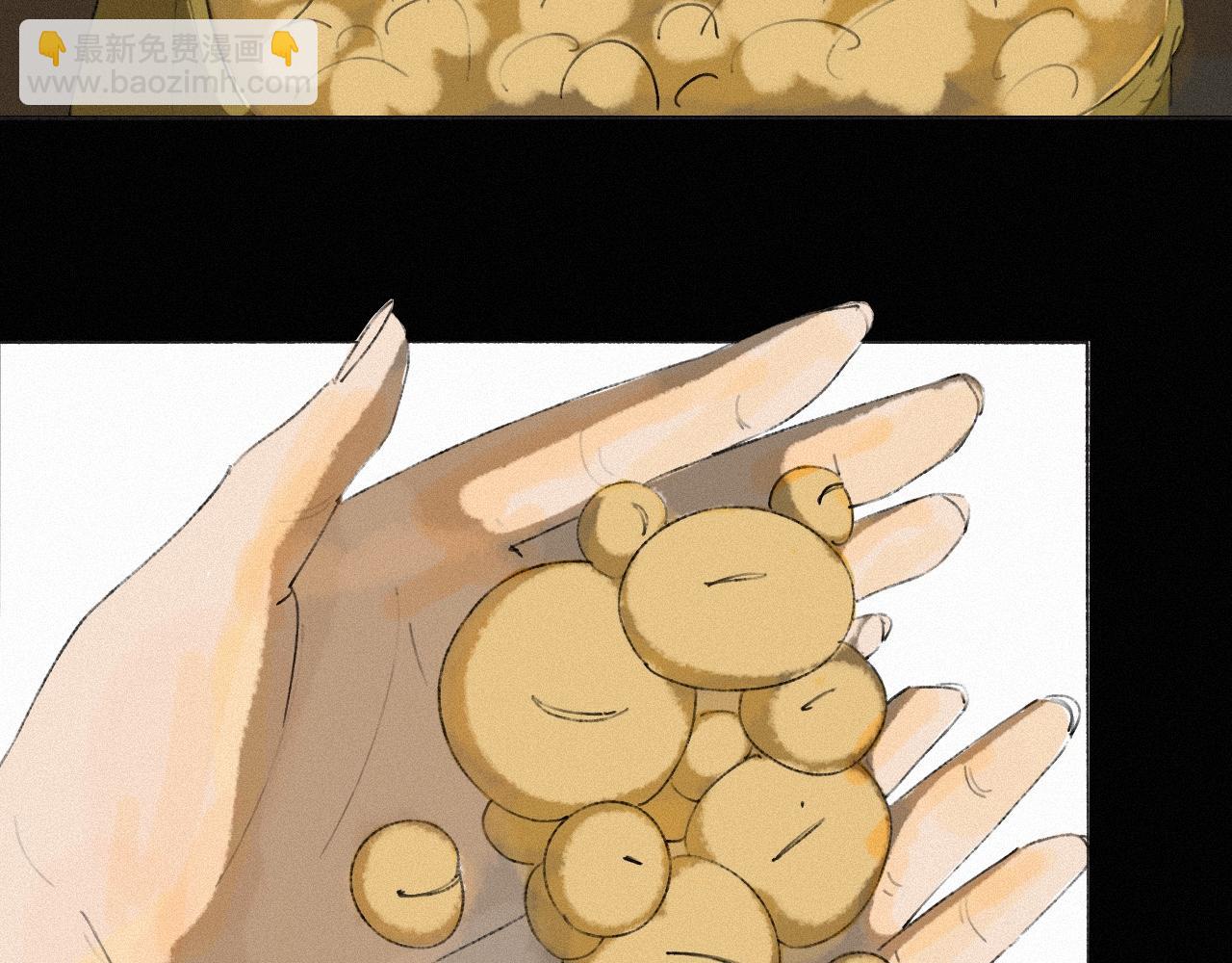 🍟末日噬尸者 第1话 被选中的人 第5页