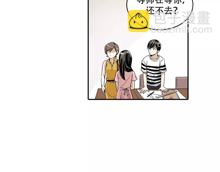 🍟末日曙光 第1+2话 怪物围城！ 第16页